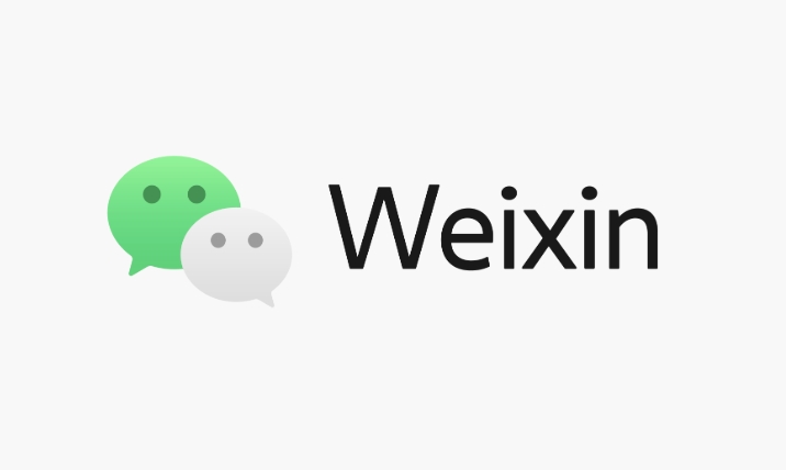 微信官网登录入口及官方登录地址