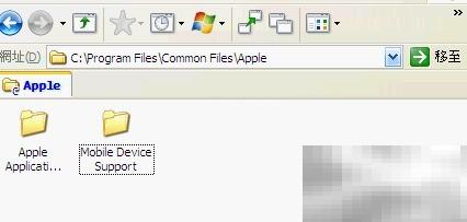 误删CommonFiles如何恢复?