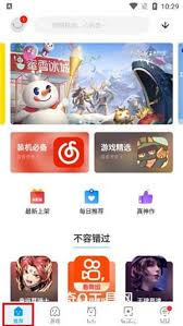 应用汇旧版本下载方法详解