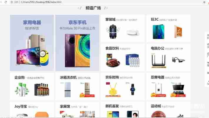 京东app下载安装步骤详解，一键安装快速使用