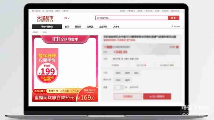 京东app下载安装步骤详解，一键安装快速使用
