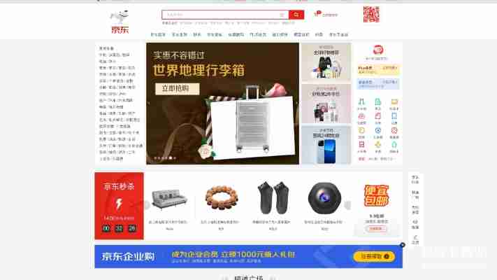 京东app下载安装步骤详解，一键安装快速使用
