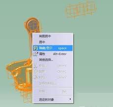 CATIA快速显示隐藏零件技巧
