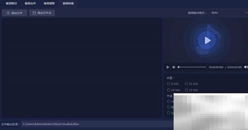 FLAC转MP3工具推荐及使用方法