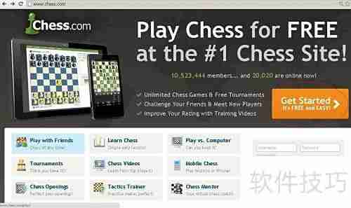 注册登录国际象棋网站指南