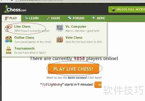 注册登录国际象棋网站指南