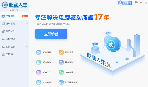 电脑缺少.net framework 3.5怎么安装 多种安装方法