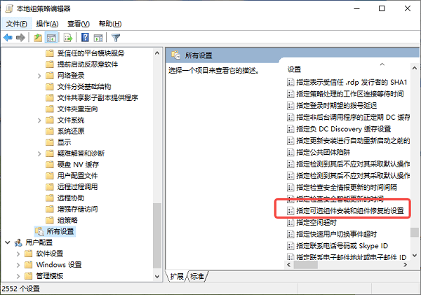 电脑缺少.net framework 3.5怎么安装 多种安装方法