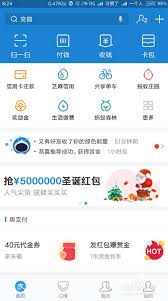 支付宝赚赏金技巧全解析