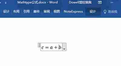 MathType公式编辑器公式文字不齐怎么办