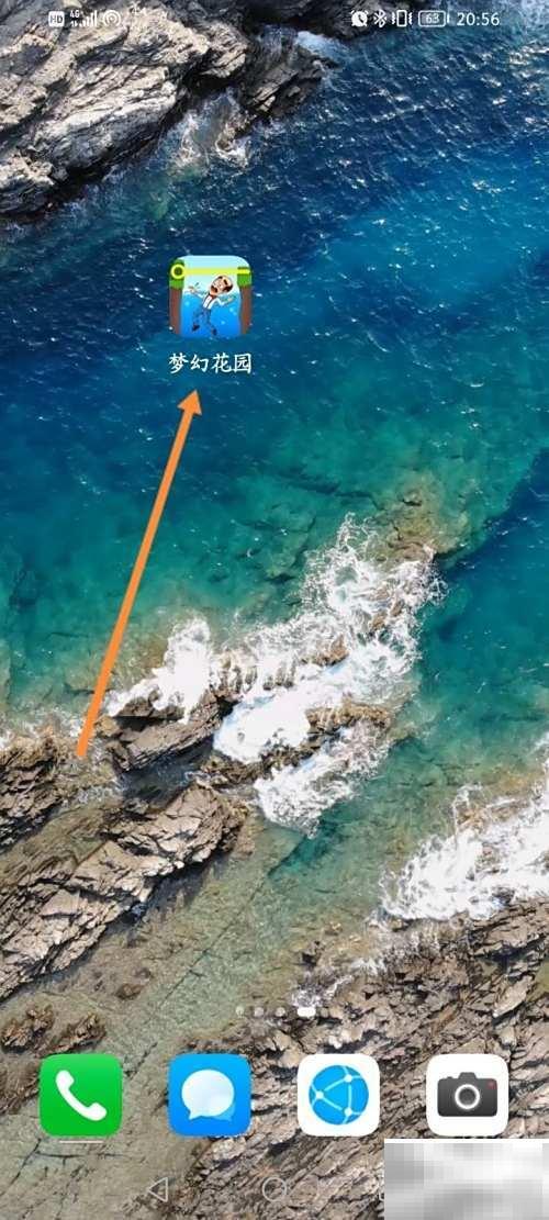 梦幻花园邮件收取方法详解