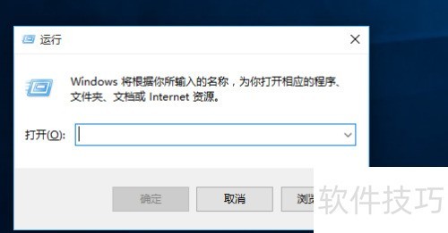 Win10关闭Defender教程