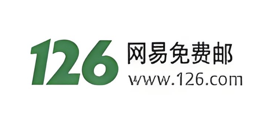 126邮箱登录入口及官网网址