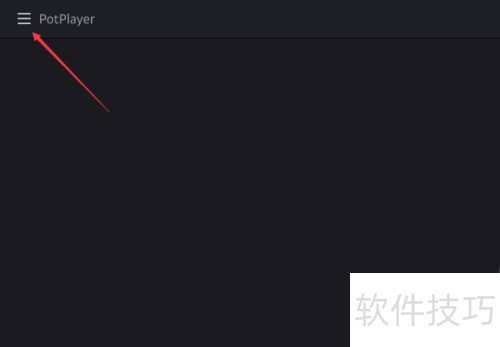 PotPlayer音乐CD自动播放设置方法