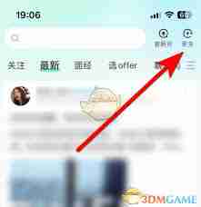 牛客如何扫码