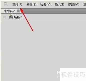 Flash CS5打开文件方法