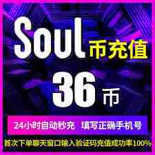 Soul账号异常被限制登录怎么办