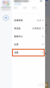 千牛复制商品ID方法详解