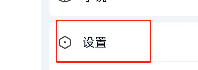 爱奇艺极速版怎么绑定微信?爱奇艺极速版绑定微信教程