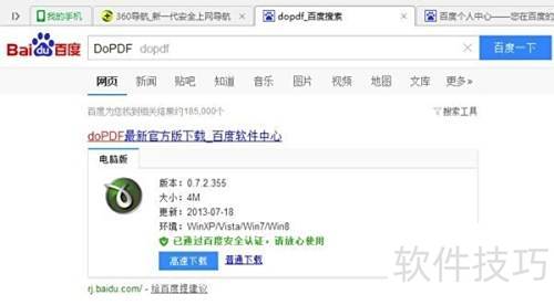 CAD转PDF乱码解决方法大全