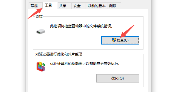 U盘里的文件不见了怎么恢复正常 教你排查并解决