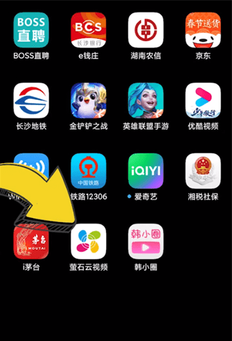 萤石云视频来人提醒设置方法