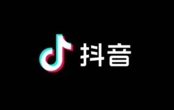 抖音号怎么改？详细修改步骤分享