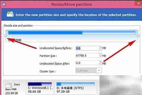 EASEUS分区管理技巧