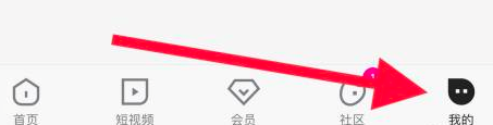 优酷怎么找酷本杀？详细教程分享