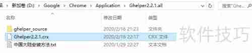 解决谷歌浏览器搜索异常