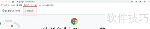 谷歌浏览器搜索问题解决全攻略
