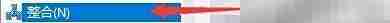 启用Hard Disk Sentinel远程DynDNS