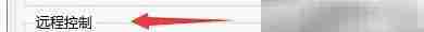 启用Hard Disk Sentinel远程DynDNS