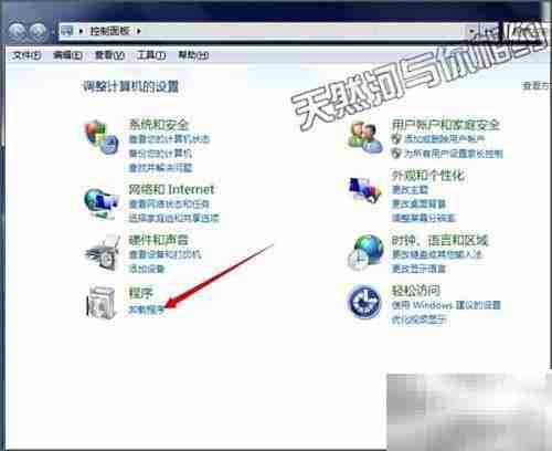 重装系统后快速恢复软件