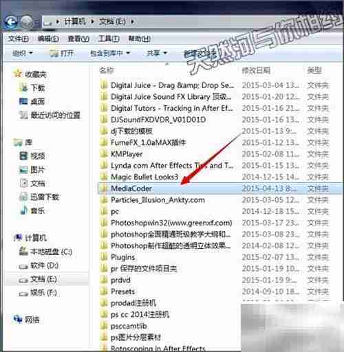 重装系统后快速恢复软件