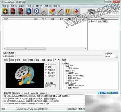 重装系统后快速恢复软件
