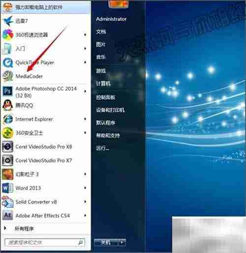 重装系统后快速恢复软件