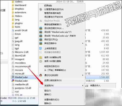 重装系统后快速恢复软件