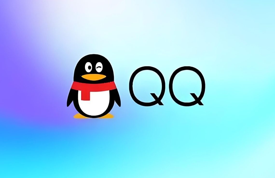 QQ网页版官网入口及地址汇总