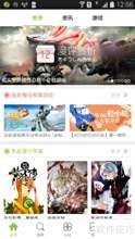 追追漫画怎么下载？全网最全教程来了