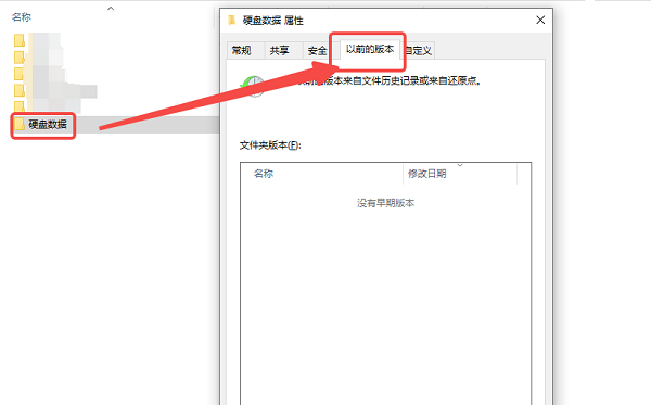 电脑文件没保存怎么恢复 实用解决方法详解