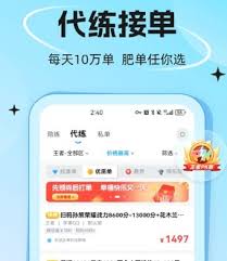 代练丸子取消订单流程详解