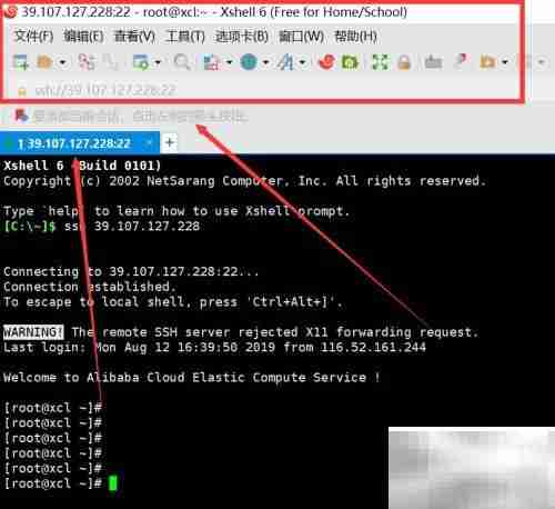 Linux系统简介