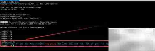 Linux系统简介