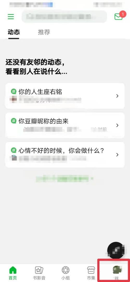 豆瓣版本号怎么查？详细教程分享