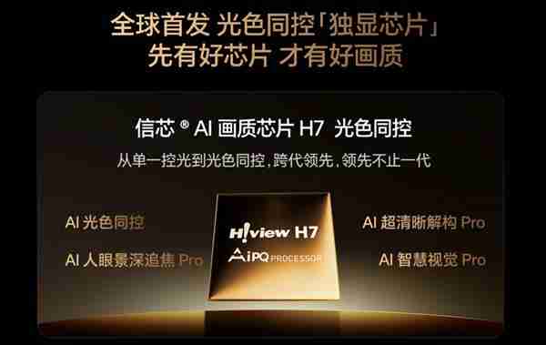 不止《黑神话：钟馗》   国产巨幕惊艳科隆展  歪果仁：这体验绝了