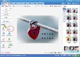 美图秀秀如何修改图片文字?
