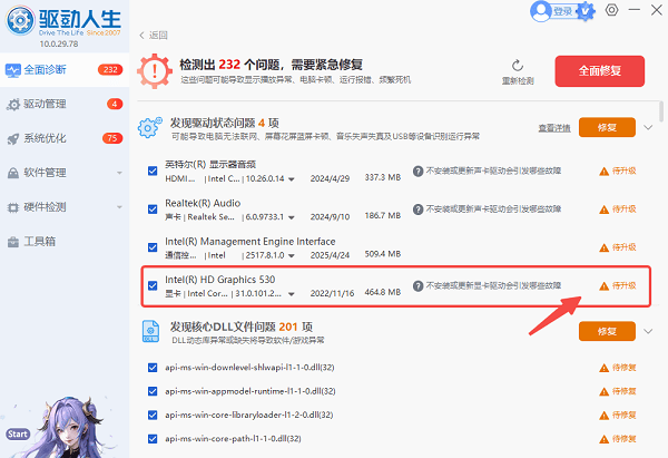 任务管理器中不显示GPU怎么解决 详细步骤介绍