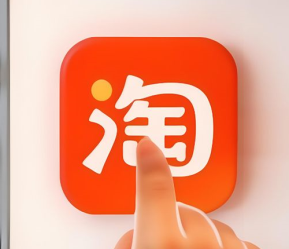 淘宝签到30天领20元真的吗