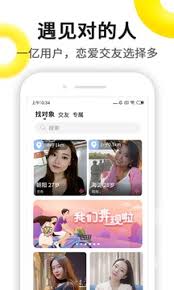 伊对遇见怎么玩？新手教程全解析
